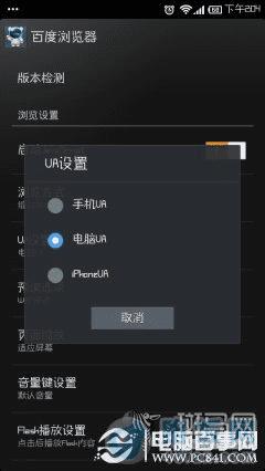 iPhoneô iPhoneƽֹ̨̳
