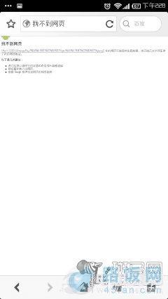 iPhoneô iPhoneƽֹ̨̳