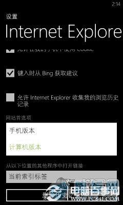 iPhoneô iPhoneƽֹ̨̳