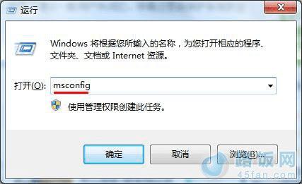 رwin7ϵͳûʻUACļ ·