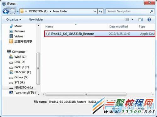 ipadiOS8.1.3 ipadiOS8.1.3ͼĽ̳
