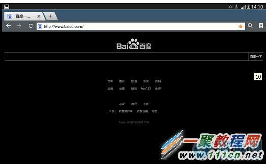 三星P5200,P5210浏览器颜色像底片一样怎么解决 路饭