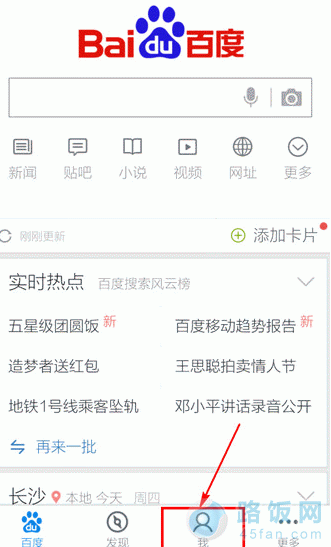 ֻٶȿͻ˲鿴ʷ¼ ·