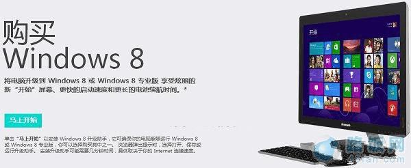 Windows 7windows 8 ·