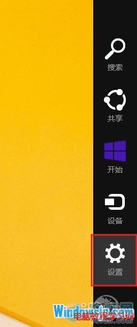 Windows 8.1ϵͳMicrosoft˻лΪ˻   ·