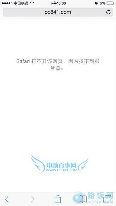 怎么解决iPhone6网站打不开的问题,如何刷新D