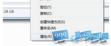 教你使用Windows自带工具备份U盘 路饭