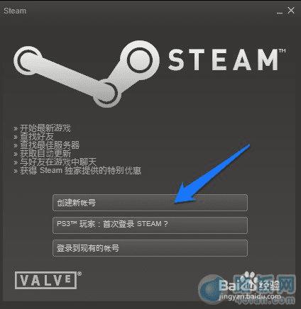 什么是Steam平台,steam如何注册安装?
