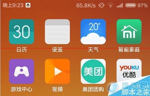 СMIUI6֪ͨʾQQͼĽ̳ ·