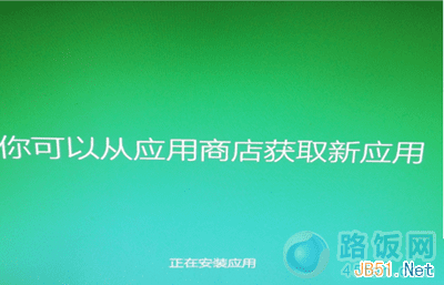 win10系统安装一些应用