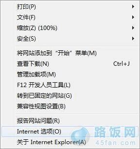 win8上网工具难以呈现东西该咋处理 路饭