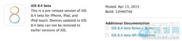 ƻiOS8.4 beta԰ ·