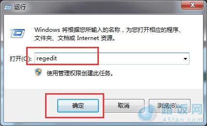 win 7ϵͳ޷exeô죿