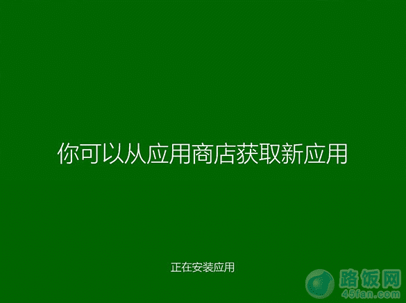 ȡWin8.1ϵͳڰװӦã