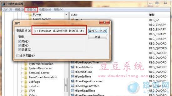 win7ԿʾWINSYS.VBSļô죿