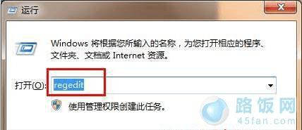 win7ԿʾWINSYS.VBSļô죿