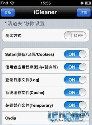 iOS苹果手机如何清除系统垃圾和缓存的操作教程