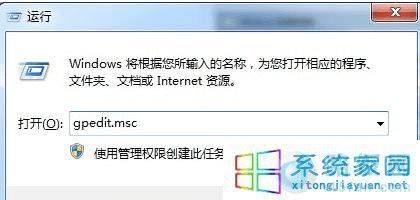 win7ϵͳͨӲ̲ɷʵĲ̳