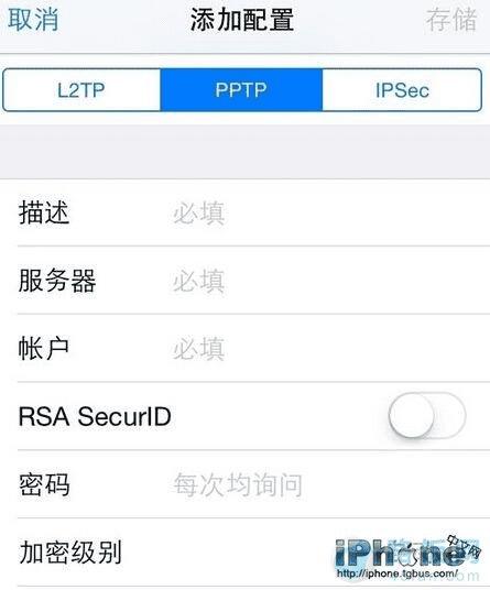 iPhone VPN����ϸ���÷���