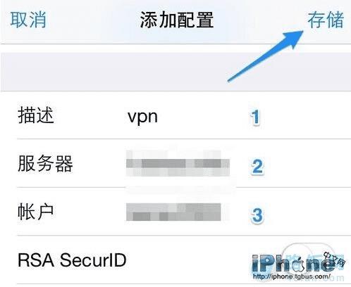 iPhone VPN����ϸ���÷���