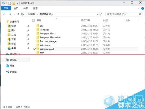 安装win10竟用了30G怎么办? 路饭