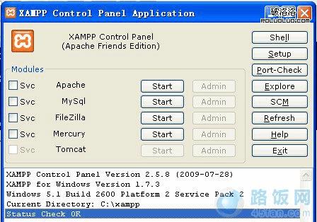 xampp安装教程 xampp教程 xampp