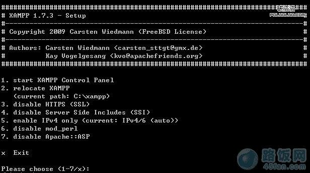 xampp安装教程 xampp教程 xampp