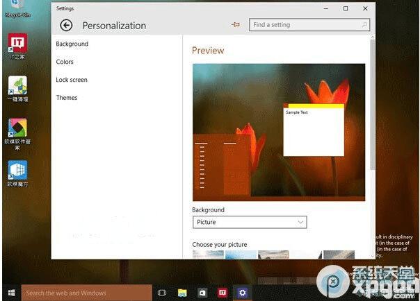 win10预览版10064更新了什么?win10系统预览版10064界面曝光
