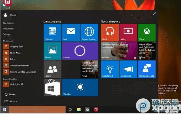 win10预览版10064更新了什么?win10系统预览版10064界面曝光
