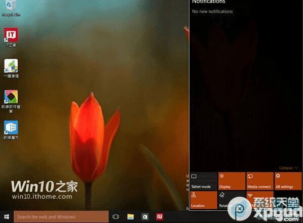 win10预览版10064更新了什么?win10系统预览版10064界面曝光