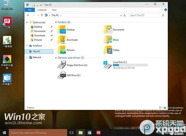 win10预览版10064更新了什么?win10系统预览版10064界面曝光