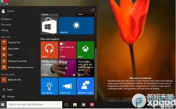 win10预览版10064更新了什么?win10系统预览版10064界面曝光