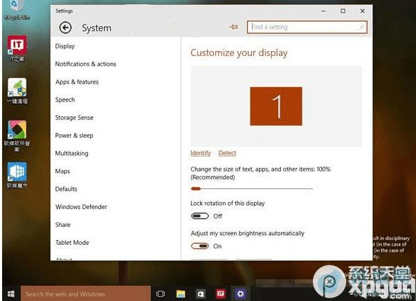 win10预览版10064更新了什么?win10系统预览版10064界面曝光