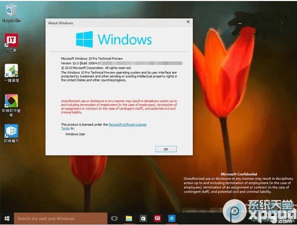 win10预览版10064更新了什么?win10系统预览版10064界面曝光