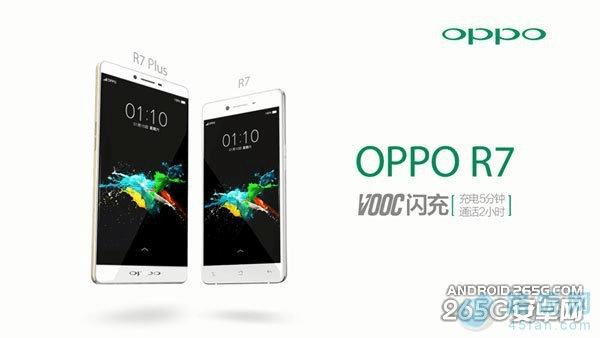 oppo r7手机的前置摄像头怎么样?