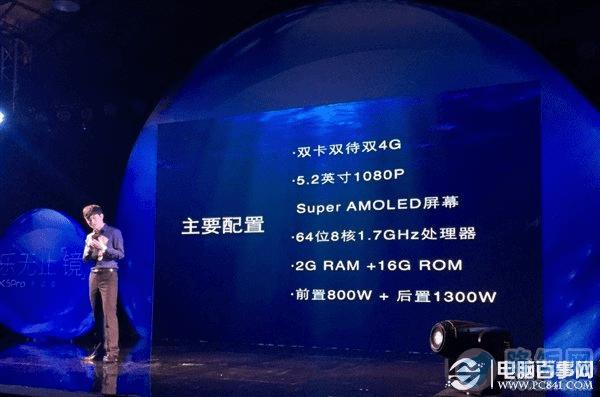 vivo x5pro手机什么时候上市?售价多少?