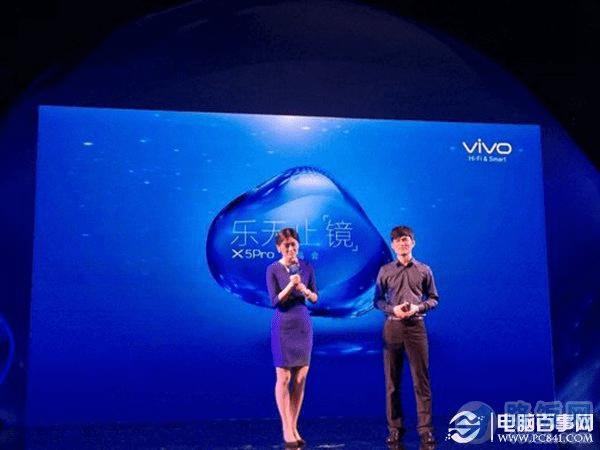 vivo x5pro手机什么时候上市?售价多少?