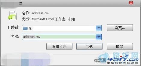 qq同步助手的使用教程(电脑版)