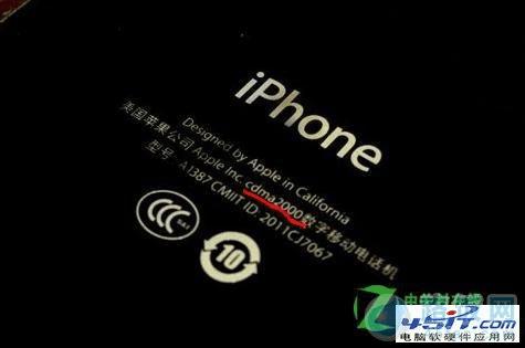 辨别iphone4手机是电信版还是联通版的办法