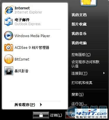 ޸xpϵͳʼ˵ıͼƬ̳