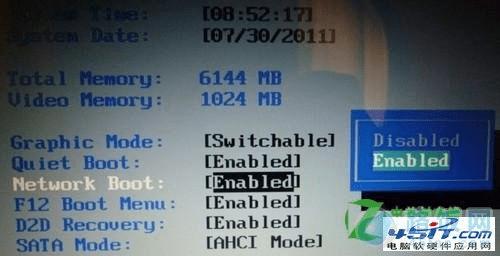 宏基笔记本设置bios的操作教程