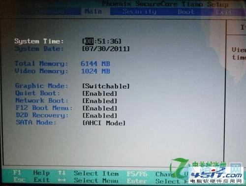 宏基笔记本设置bios的操作教程