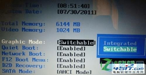 宏基笔记本设置bios的操作教程