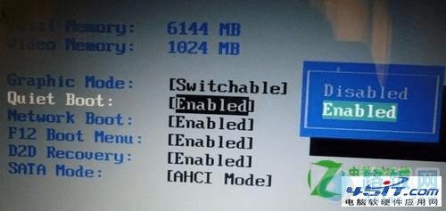 宏基笔记本设置bios的操作教程