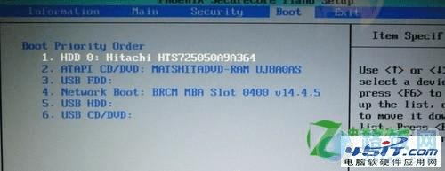 宏基笔记本设置bios的操作教程
