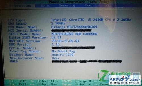 宏基笔记本设置bios的操作教程