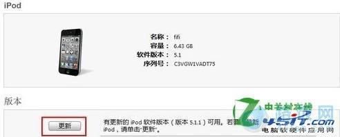 ƻ��4s��ô������ios5.1.1��iPhone4s����iOS5.1.1��ͼ�Ľ̳�