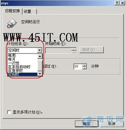 ϵͳ��ô���� ������α��ݺͻָ�����ϵͳ��