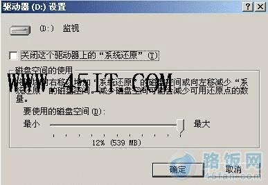 ϵͳ��ô���� ������α��ݺͻָ�����ϵͳ��