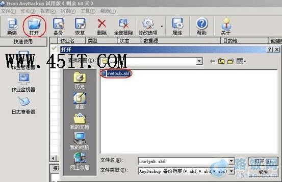 ϵͳ��ô���� ������α��ݺͻָ�����ϵͳ��